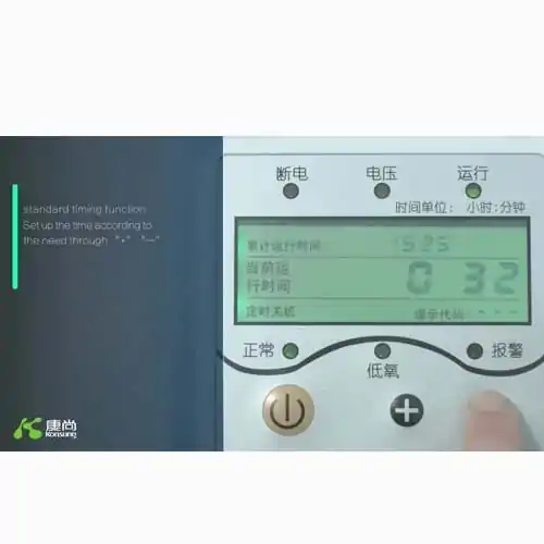 Konsung Oxygen Concentrator KSOC-5- USA & France - Image 4